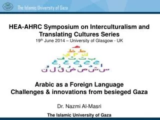 HEA-AHRC Symposium on Interculturalism and Translating Cultures Series