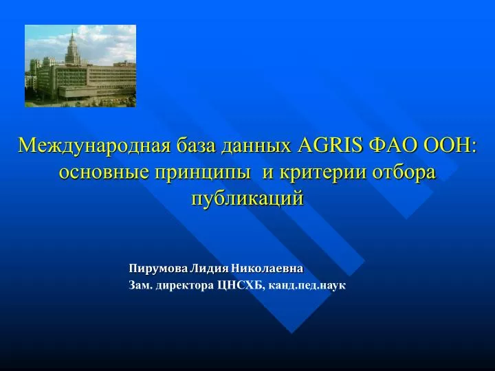 agris