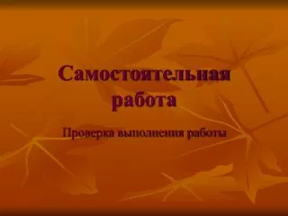 slide1