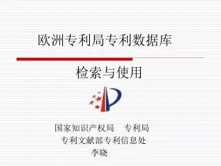 slide1