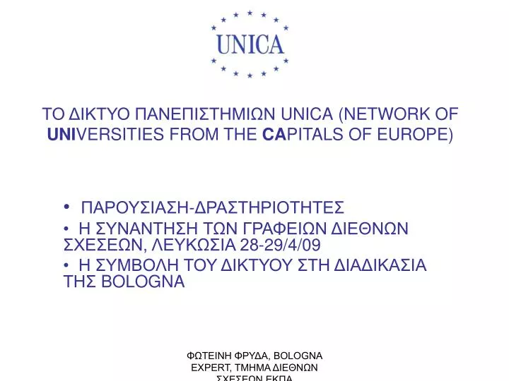 unica network of uni versities from the ca pitals of europe