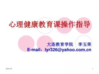 slide1