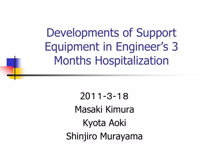 developments of support equipment in engineer s 3 months hospitalization