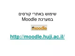 moodle