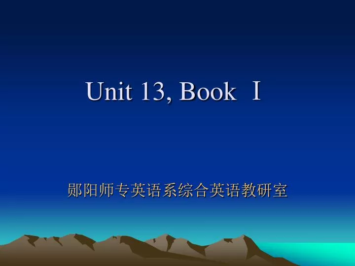 unit 13 book