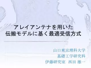 slide1
