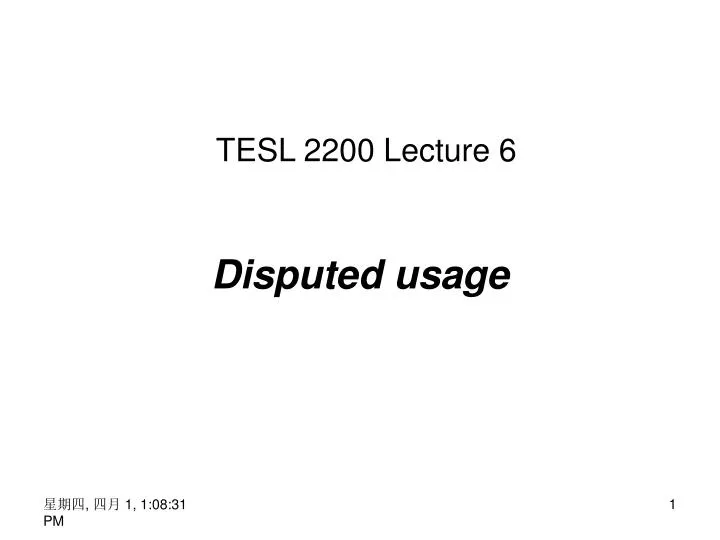 disputed usage