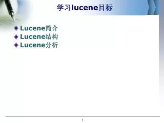 lucene