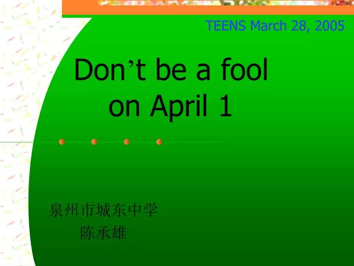 don t be a fool on april 1