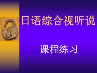 slide1