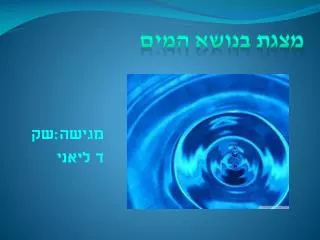 slide1