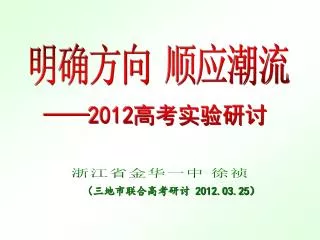 slide1