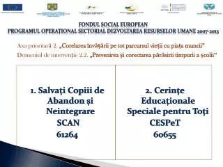 fondul social european programul opera ional sectorial dezvoltarea resurselor umane 2007 2013