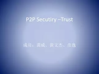 p2p secutiry trust