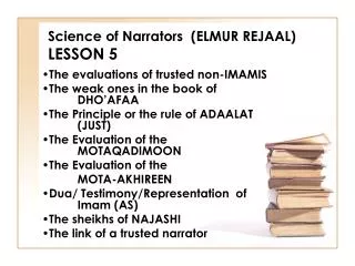 Science of Narrators (ELMUR REJAAL) LESSON 5