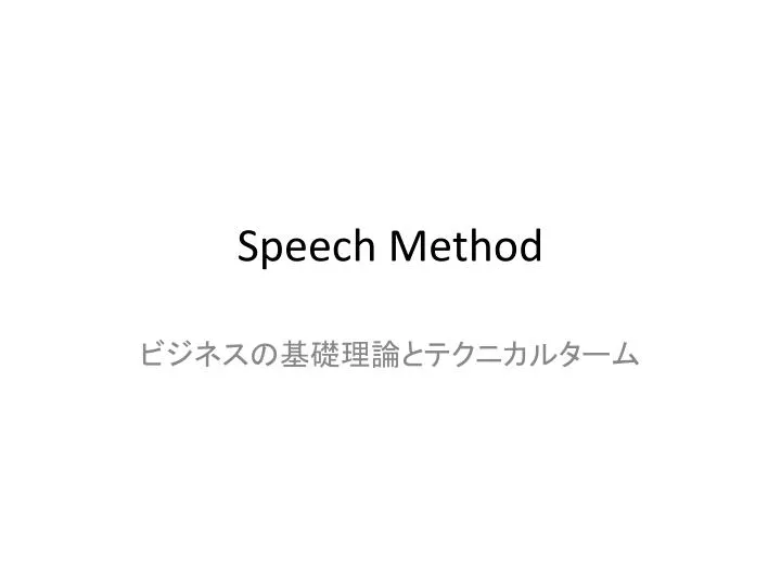 speech method