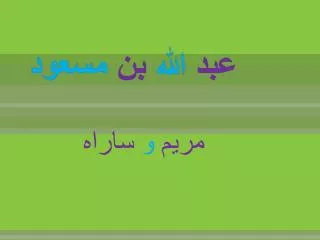 slide1