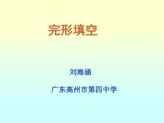 slide1