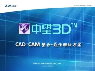 cad cam