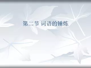 slide1
