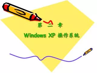 windows xp