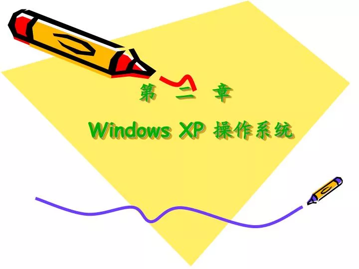 windows xp