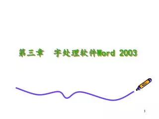 word 2003