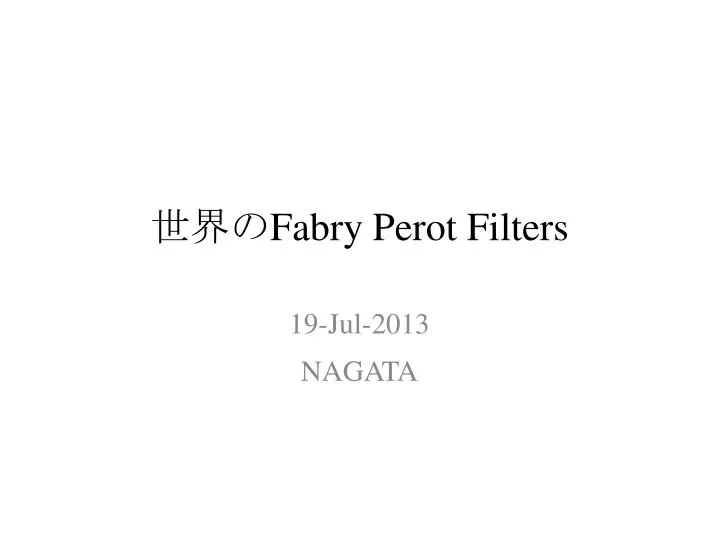 fabry perot filters