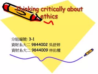 thinking critically about ethics