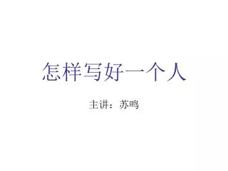 slide1