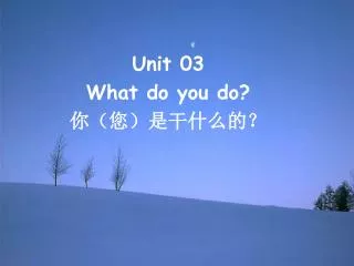 unit 03 what do you do