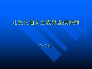 slide1