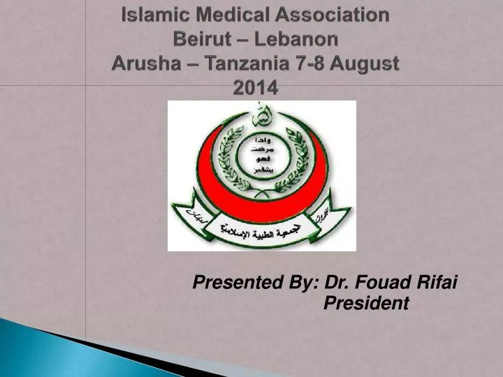 islamic medical association beirut lebanon arusha tanzania 7 8 august 2014