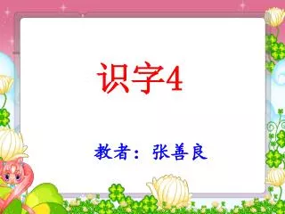 slide1