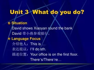 Unit 3 What do you do?