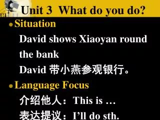 Unit 3 What do you do?