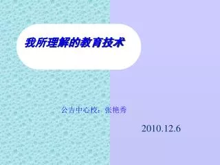 slide1