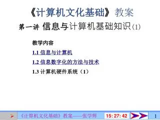 slide1
