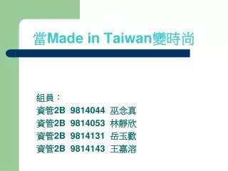 2b 9814044 2b 9814053 2b 9814131 2b 9814143