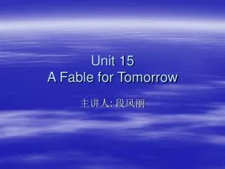 Unit 15 A Fable for Tomorrow