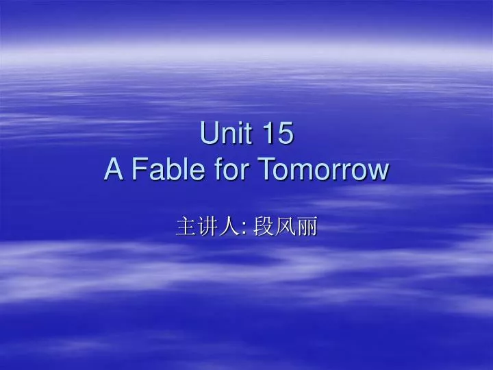 unit 15 a fable for tomorrow