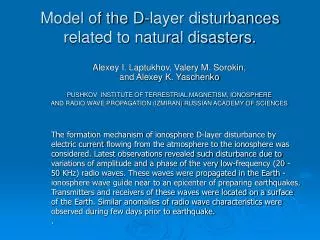 Model of the D-layer disturbances related to natural disasters.