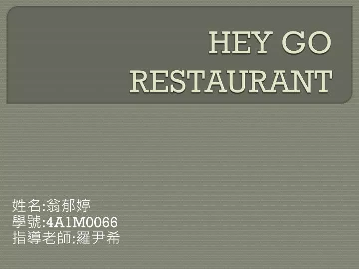 hey go restaurant