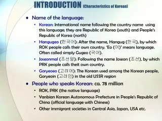 INTRODUCTION (Characteristics of Korean)
