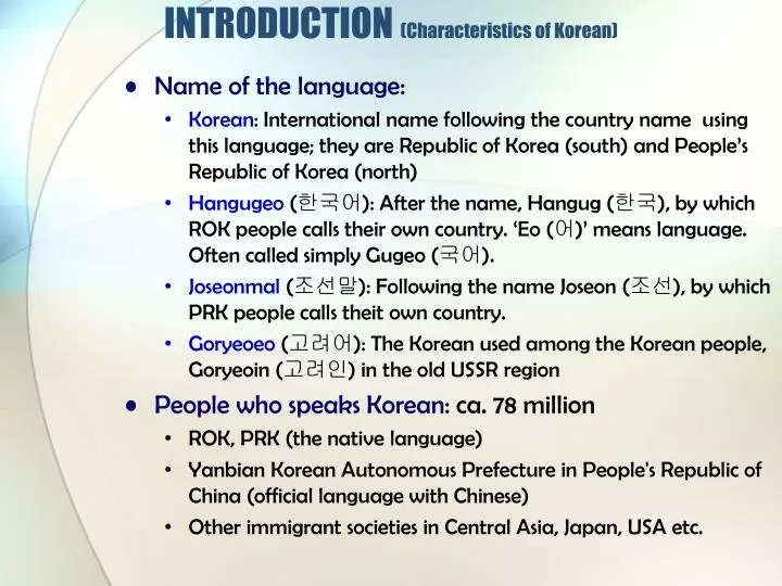introduction characteristics of korean