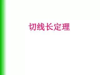 slide1