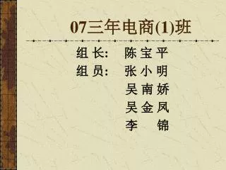 slide1