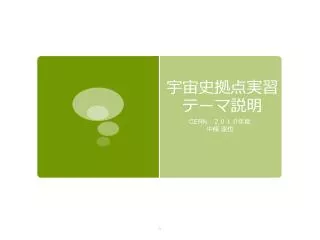 slide1