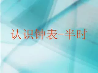 slide1