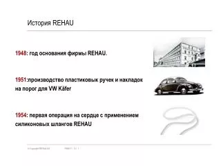 rehau